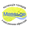 Футони та топери Серія MASSAGE